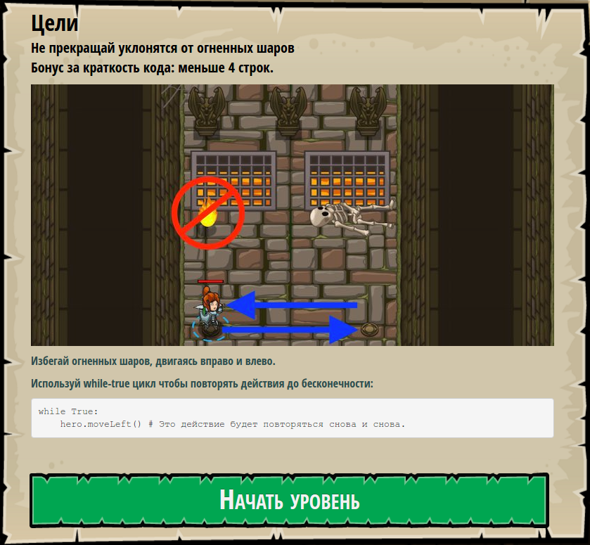 Изучение Python и JavaScript может быть веселым процессом